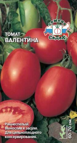 Семена томат Валентина СЕДЕК 0,1г